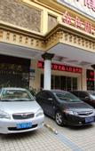 Туры в отель Shengmei Elegant Hotel (Longgang Nanlian Subway Station)