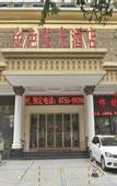 Туры в отель Shengmei Elegant Hotel (Longgang Nanlian Subway Station)