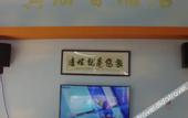 Туры в отель Zhen Jiu Xiang Hotel