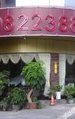 Туры в отель Zhen Jiu Xiang Hotel