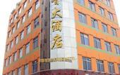 Туры в отель Zhen Jiu Xiang Hotel