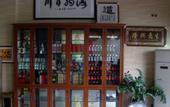 Туры в отель Zhen Jiu Xiang Hotel