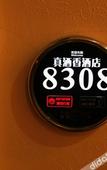 Туры в отель Zhen Jiu Xiang Hotel