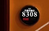 Туры в отель Zhen Jiu Xiang Hotel