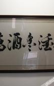 Туры в отель Zhen Jiu Xiang Hotel