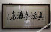 Туры в отель Zhen Jiu Xiang Hotel