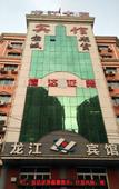 Туры в отель Xana Hotelle (Shenyangbei Railway Station Qishan Road Subway Station)