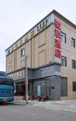 Туры в отель JInli Hotel