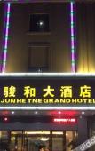 Туры в отель JInli Hotel