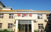 Туры в отель Dacheng Business Inn