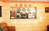 Туры в отель Dacheng Business Inn