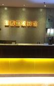 Туры в отель Siji Ruchun Hotel
