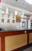 Туры в отель Jinhua Business Hotel (Shenzhen Yu Scenic Area Xianhu Botanical Garden)