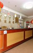 Туры в отель Jinhua Business Hotel (Shenzhen Yu Scenic Area Xianhu Botanical Garden)