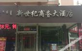 Туры в отель Home Inn Huayi Hotel (Minsheng Square, Dongsheng District, Ordos City)