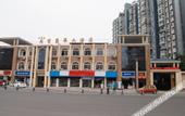 Туры в отель Fu Li Hua Grand Hotel