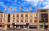 Туры в отель Fu Li Hua Grand Hotel
