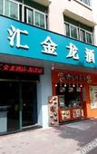 Туры в отель Foshan TY Boutique Hotel (Dongjian Century Plaza)