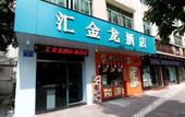Туры в отель Foshan TY Boutique Hotel (Dongjian Century Plaza)