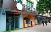 Туры в отель Foshan TY Boutique Hotel (Dongjian Century Plaza)