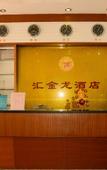 Туры в отель Foshan TY Boutique Hotel (Dongjian Century Plaza)