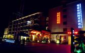 Туры в отель Menfut International Resort Hotel