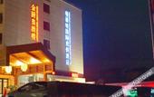 Туры в отель Menfut International Resort Hotel