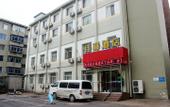 Туры в отель Grace Inn Hotel (Shenyang Railway Station SK Automobile Terminal)