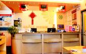 Туры в отель Grace Inn Hotel (Shenyang Railway Station SK Automobile Terminal)