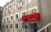Туры в отель Grace Inn Hotel (Shenyang Railway Station SK Automobile Terminal)