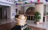 Туры в отель Jinmao Hotel