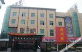 Туры в отель Jinmao Hotel