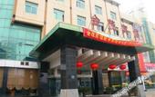 Туры в отель Jinmao Hotel