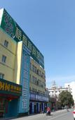 Туры в отель Wutongshu Hostel Changzhou Fulante Wuyi