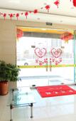 Туры в отель Wutongshu Hostel Changzhou Fulante Wuyi