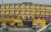 Туры в отель 7 Days Premium Hotel (Jinan Shanda Second Hospital Red Star Macalline Shandong No.1)