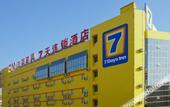 Туры в отель 7 Days Premium Hotel (Jinan Shanda Second Hospital Red Star Macalline Shandong No.1)