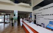 Туры в отель 7 Days Premium Hotel (Jinan Shanda Second Hospital Red Star Macalline Shandong No.1)