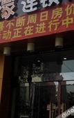 Туры в отель Y  Hotels