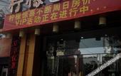 Туры в отель Y  Hotels