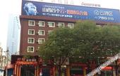 Туры в отель Y  Hotels