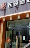 Туры в отель Y  Hotels