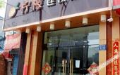 Туры в отель Y  Hotels