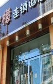 Туры в отель Y  Hotels