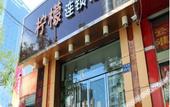 Туры в отель Y  Hotels