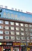 Туры в отель Y  Hotels