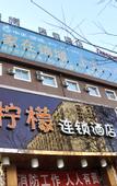 Туры в отель Y  Hotels