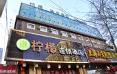 Туры в отель Y  Hotels