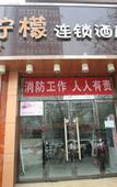Туры в отель Y  Hotels