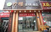Туры в отель Y  Hotels